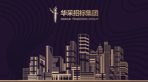 开云官方端网页版登录入口入围12所高校招标代理机构供应商名录