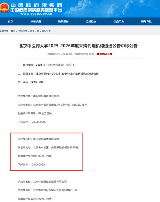 clip_image028.jpg clip_image028.jpg